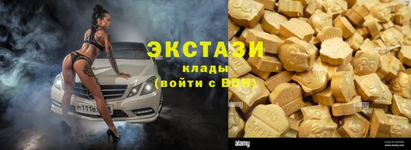 MDMA Premium VHQ Баксан